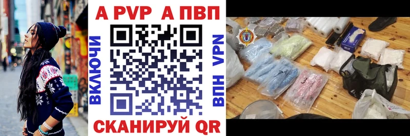 Alfa_PVP СК  Верещагино 