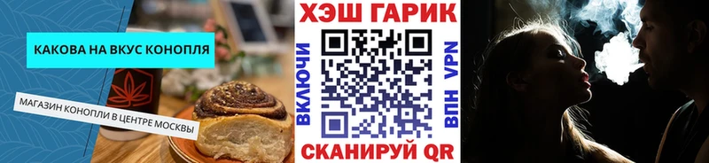 Cannafood конопля  закладки  Верещагино 