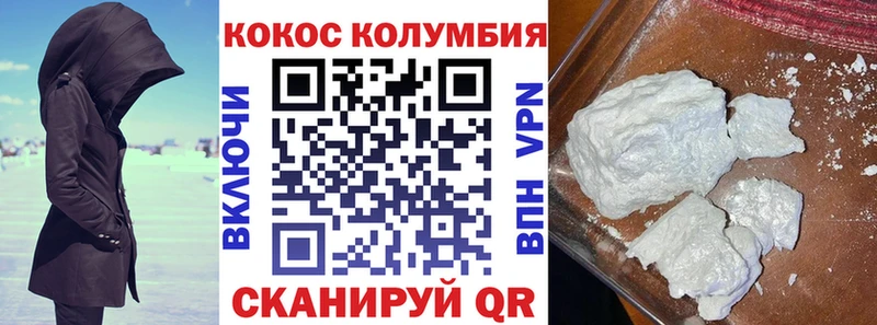 Кокаин Эквадор  цена   Верещагино 