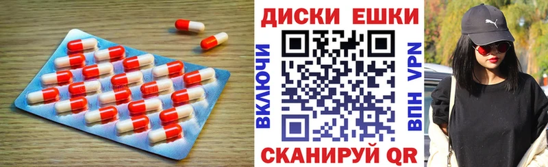 купить закладку Верещагино mega Ecstasy MDMA