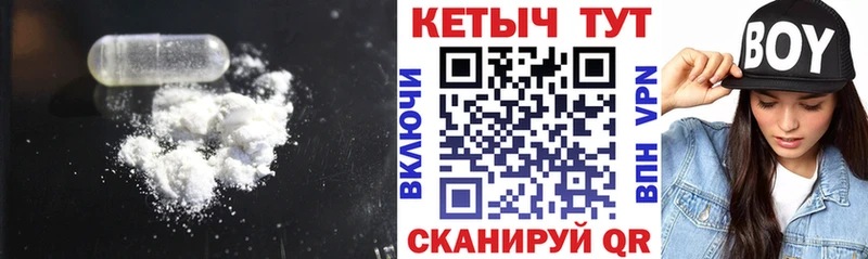 КЕТАМИН VHQ  наркошоп  Верещагино 