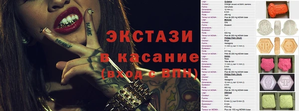 MDMA Богданович