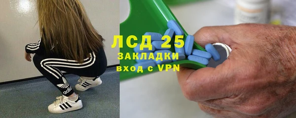 MESCALINE Богородицк