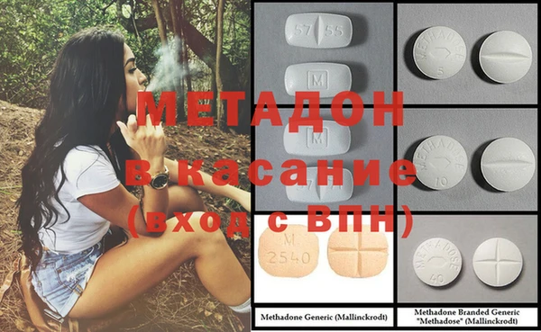 MESCALINE Богородицк