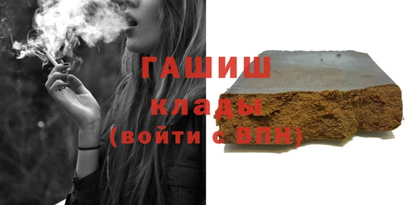 MESCALINE Богородицк