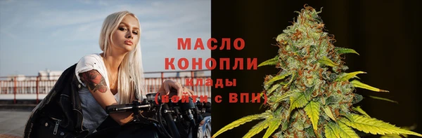 MESCALINE Богородицк