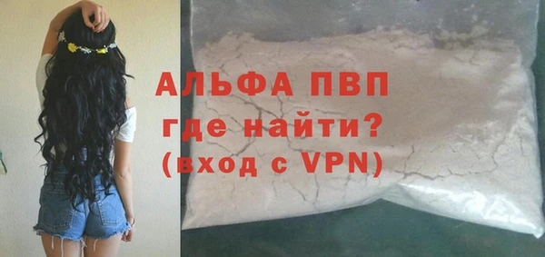 бутик Белокуриха