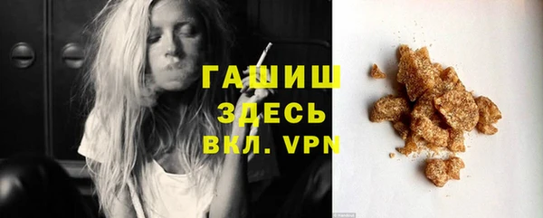 тгк Богородск