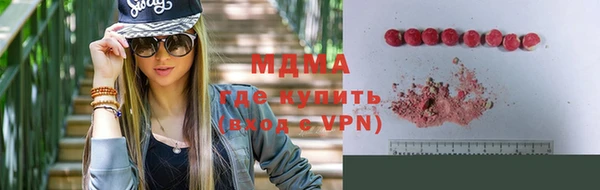 мефедрон Беломорск