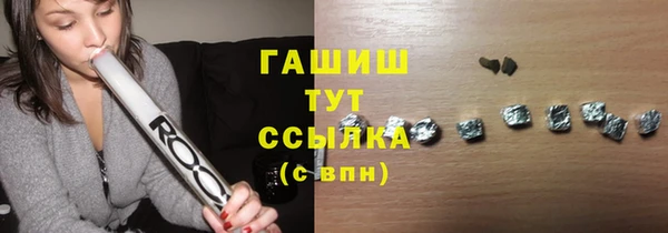 тгк Богородск