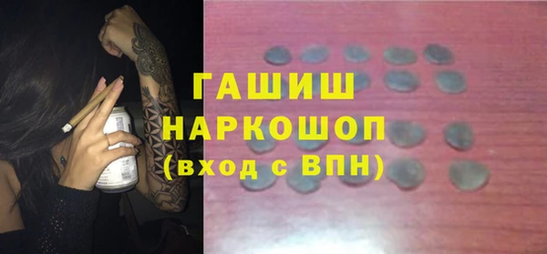 тгк Богородск