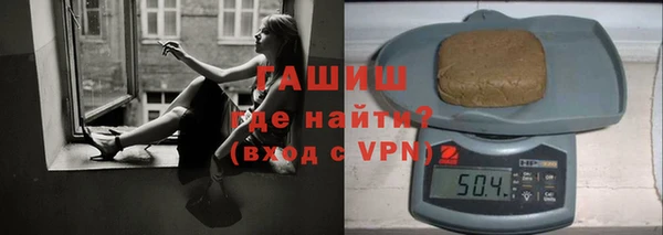 тгк Богородск