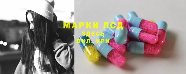 мефедрон Беломорск