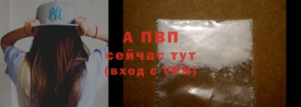 бутик Белокуриха