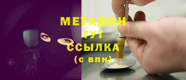 MESCALINE Богородицк