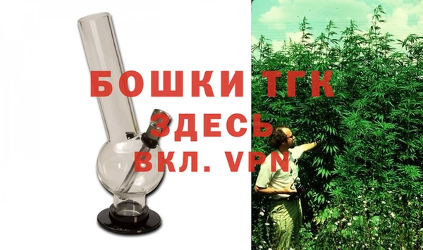 MDMA Богданович