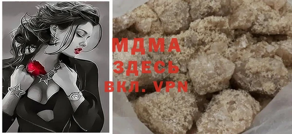 MDMA Богданович