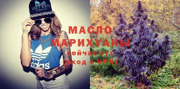 MDMA Богданович
