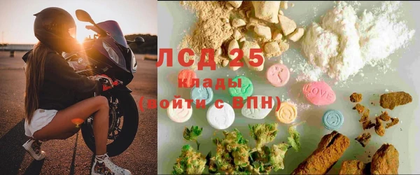 MDMA Богданович