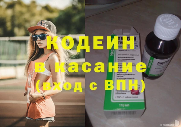 MESCALINE Богородицк