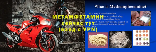 бутик Белокуриха