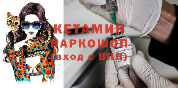 тгк Богородск