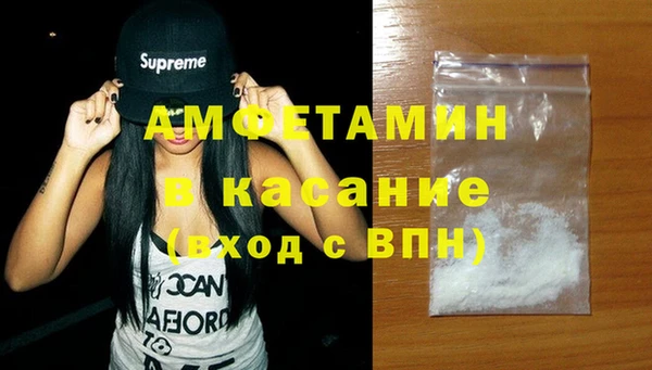 тгк Богородск