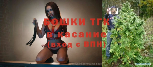 мяу мяу кристалл Белоозёрский