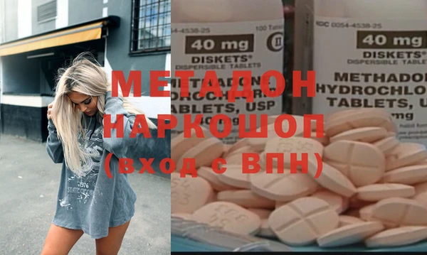 MESCALINE Богородицк