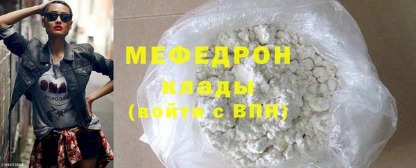 MDMA Богданович