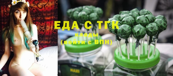 MESCALINE Богородицк