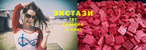 мяу мяу кристалл Белоозёрский