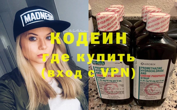 MDMA Богданович