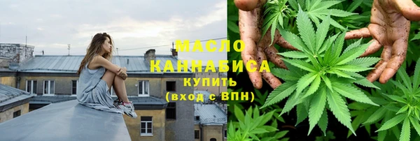 мяу мяу кристалл Белоозёрский
