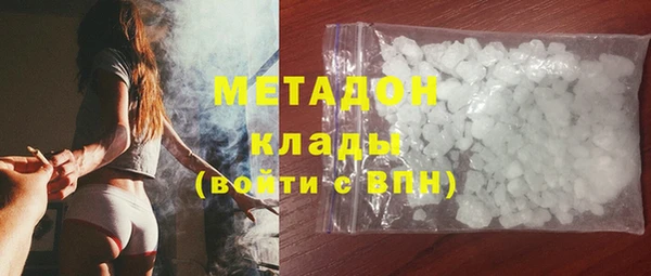 MDMA Богданович
