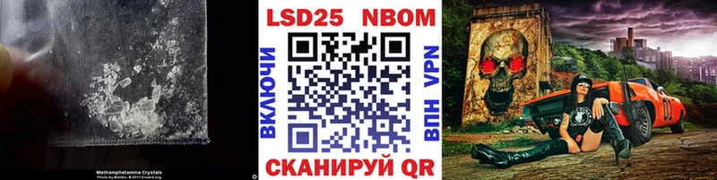 LSD-25 экстази ecstasy где продают Верещагино