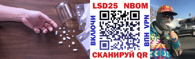 Лсд 25 экстази кислота Верещагино