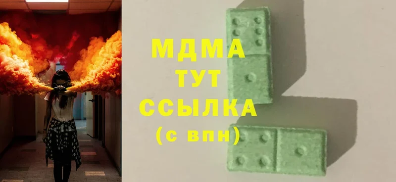 MDMA молли Верещагино