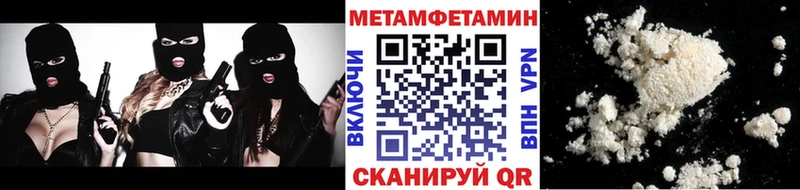 Метамфетамин кристалл  Верещагино 