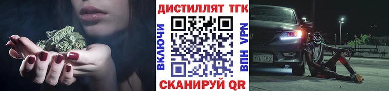 ТГК жижа  Верещагино 